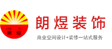 成都店铺装修公司