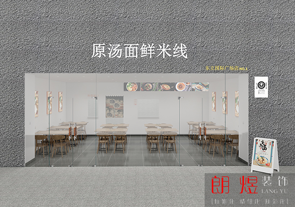 面店花3.9w却装修出了5w的餐饮效果，忍不住想晒一晒！