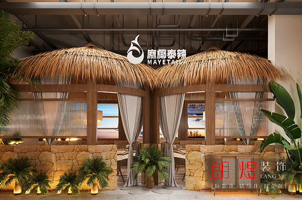 <b>美食商场280平泰式火锅店装修效果图</b>