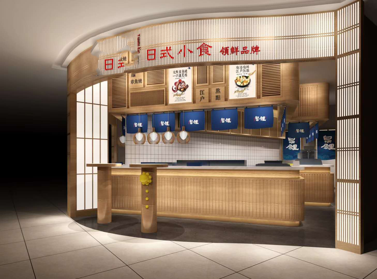 小吃店装修图片风格